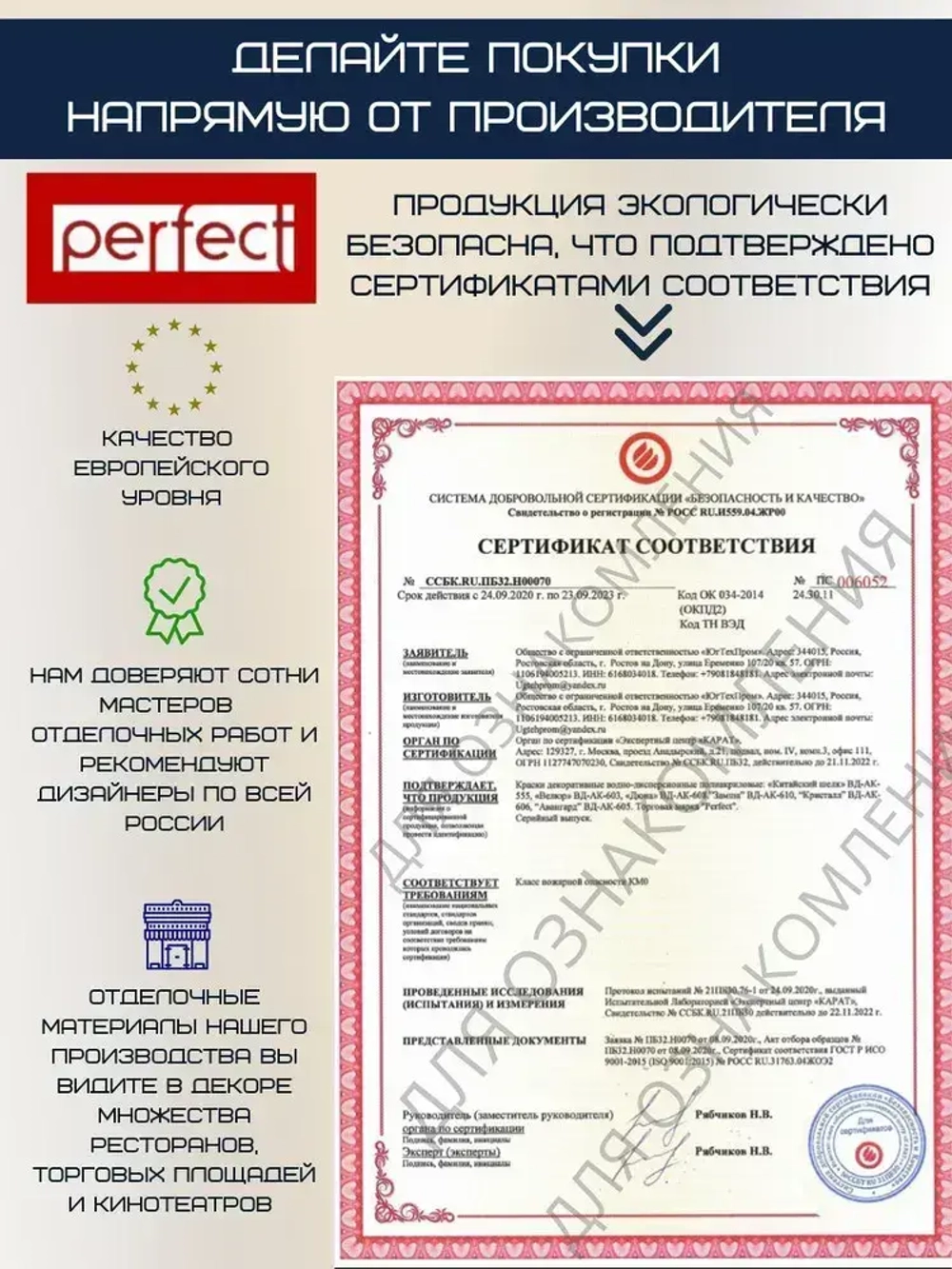 Декоративная краска для стен Мокрый шелк