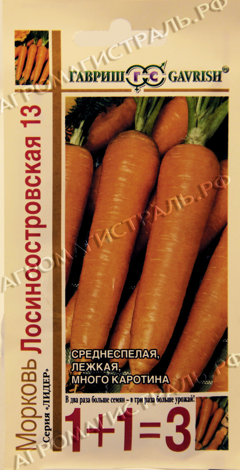Морковь Лосиноостровская 1+1 Гавриш Ц