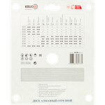 Диск алмазный сплошной KRUGO MASTER по бетону 180х2,4х22,23х10mm, 81081800278