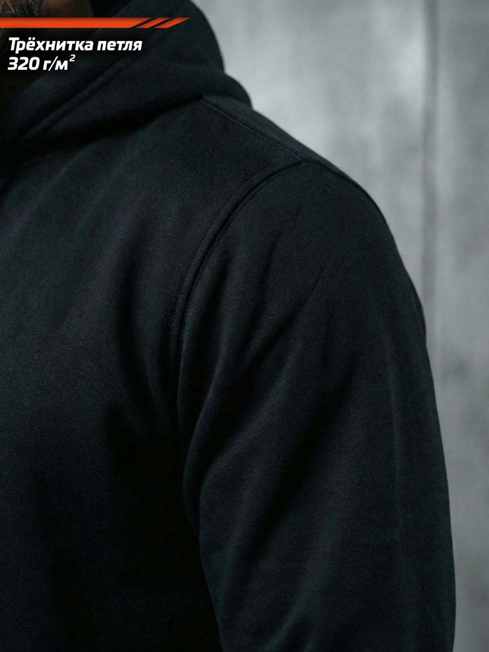 Толстовка с капюшоном и карманом кенгуру мужская LEGENDA Urban чёрная