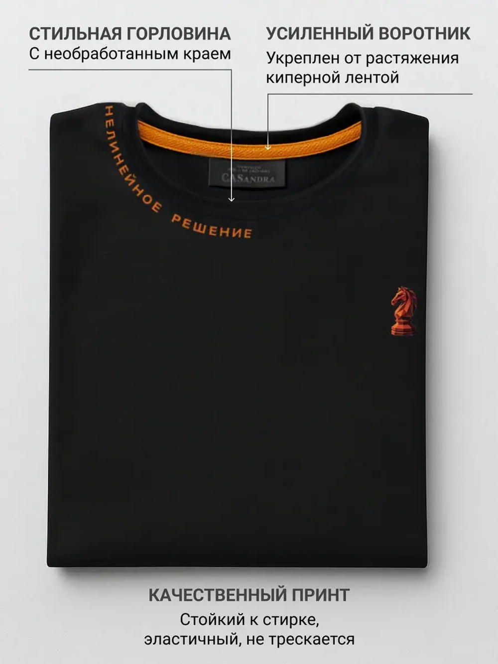 Футболка черная с принтом лошадь нелинейное решение