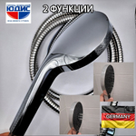 2021 Лейка для душа хром/черный 12*26см (2-функций, кнопка) HANSEN (50/1шт)