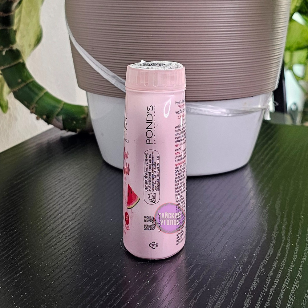 BB Пудра PONDS рассыпчатая Арбуз 50 гр
