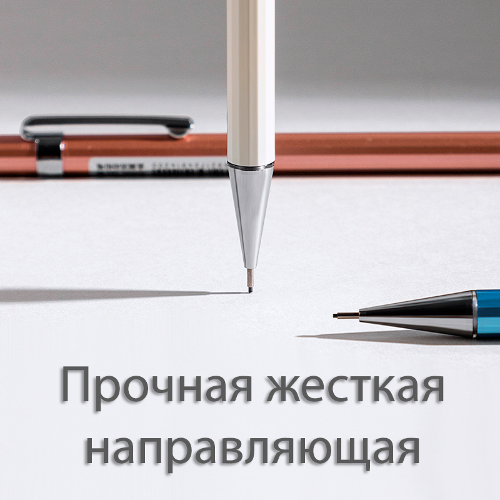 Карандаш механический DELI, 0,7 мм, металлический корпус, ассорти