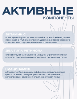 Отбеливающий лосьон с витамином С ретинолом и NMN Spa Treatment Real C Essence Lotion, 100 мл