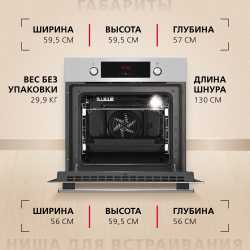 Духовой шкаф Hansa BOEI68441