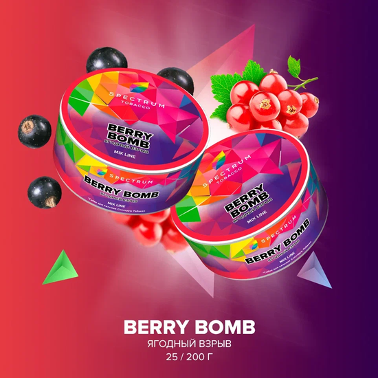 Spectrum ( BERRY BOMB), 25 гр