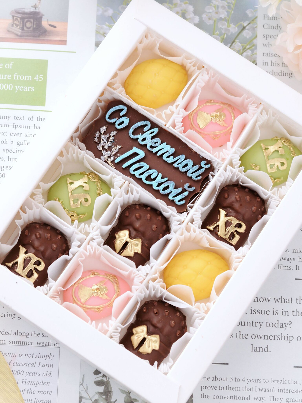 Набор "Светлой Пасхи" #7