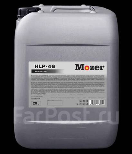 Масло MOZER Hydraulic Oil HLP 46 (20л)