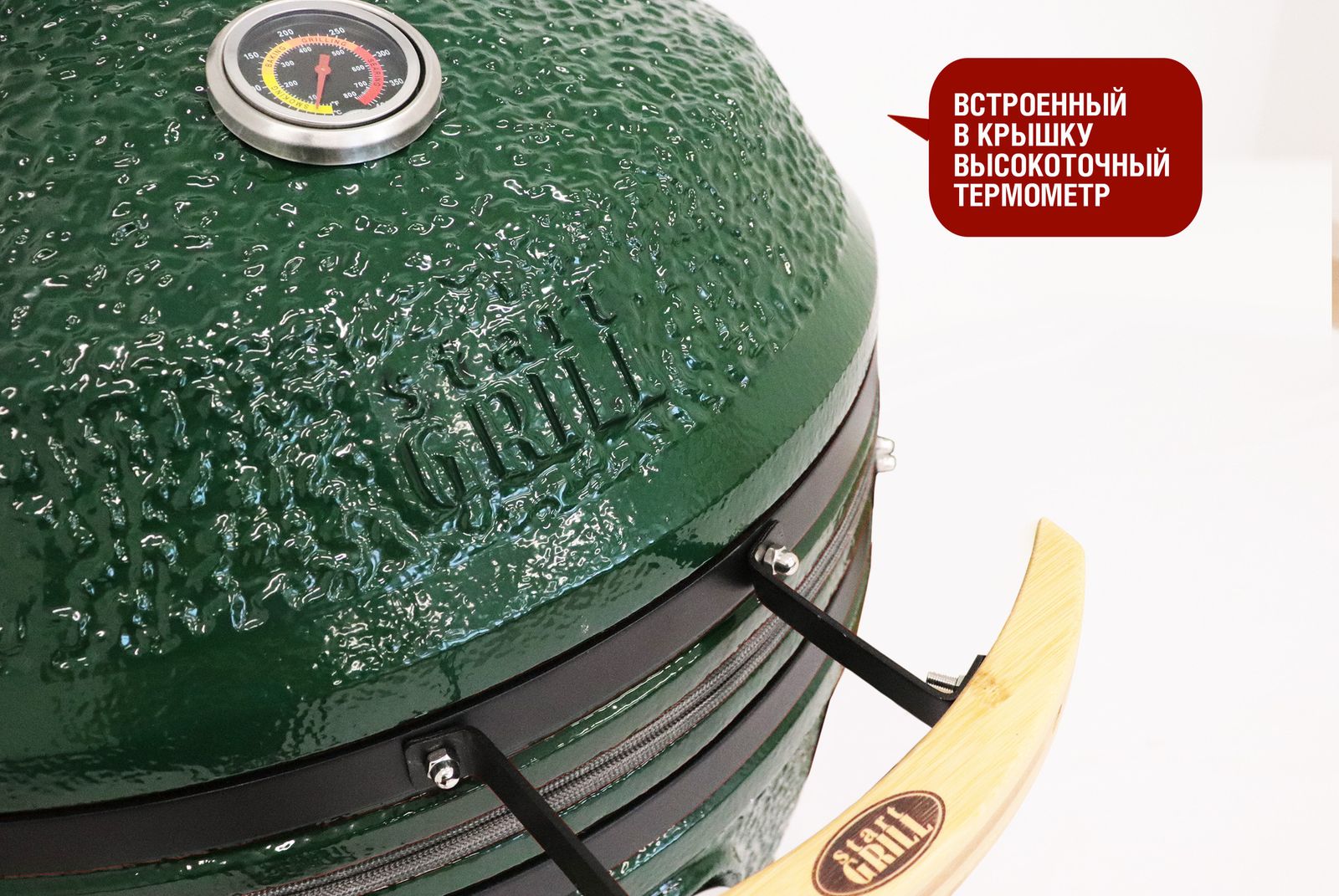 Керамический гриль-барбекю 24 дюйма CFG CHEF (зеленый) (61 см) фото №8