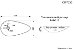 Раковина CR7030 накладная, белая, каплевидная, высокая 660х440х165 Ceruttispa