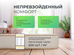 SleepTonic Yoga (Sontery by Askona) Матрас