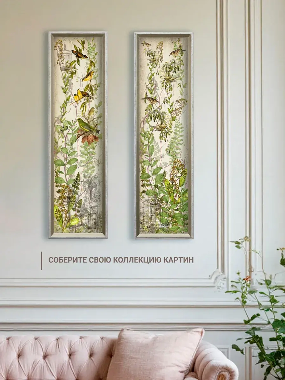 Картина на стену интерьерная большая 21*73 см