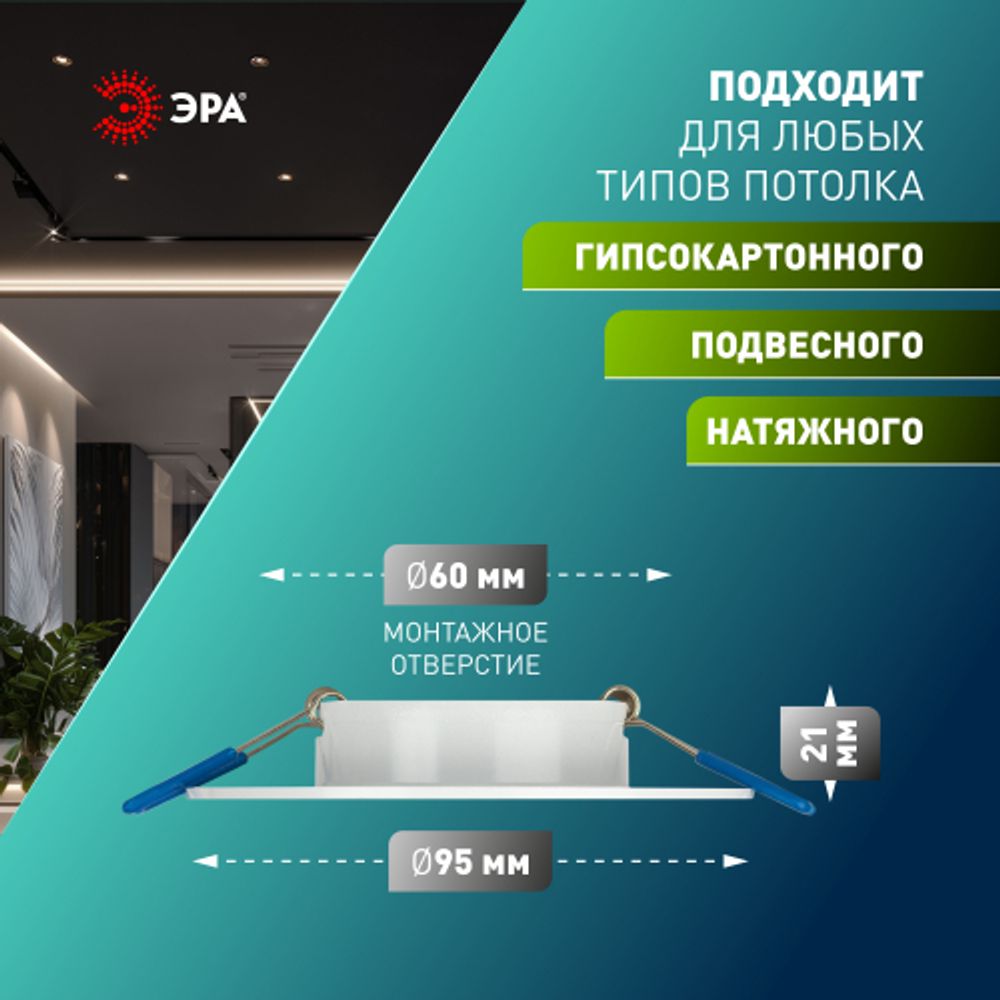 Светильник встраиваемый алюминиевый ЭРА KL83 WH SET 5 под лампу MR16 GU5.3 белый набор 5 шт | Алюминиевые встраиваемые светильники