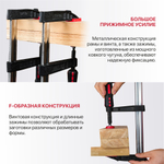 Струбцина винтовая PIT HCLF01-0250 (тип F, 250мм, двухкомпонентная рукоятка)