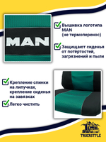 Чехлы MAN TGX до 2021 года (полиэфир, черный, зеленая вставка)