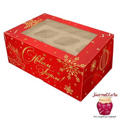 Упаковка для капкейков "Рождественский подарок", 6 ячеек, 25*17*10 см