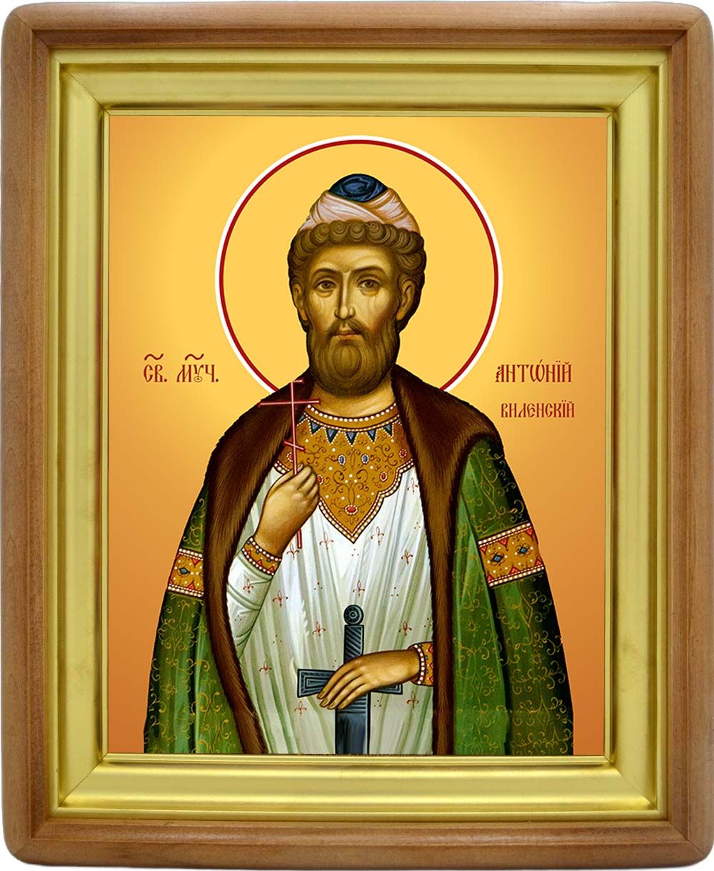 Антоний Виленский святой мученик. Икона на холсте.