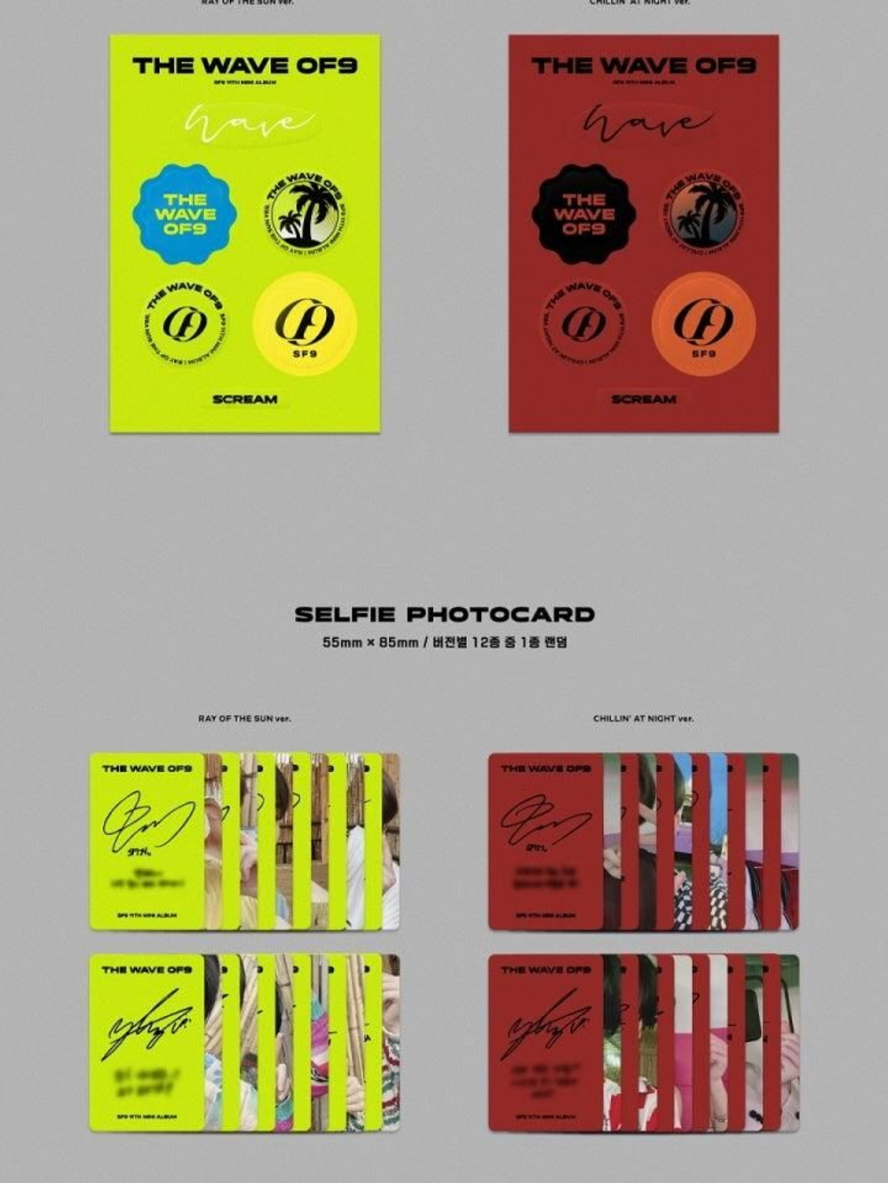 Альбом SF9 - THE WAVE OF9 11th Mini Album RANDOM Version