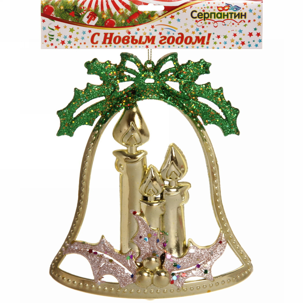 Украшение новогоднее «Колокольчик со свечами» 16,5*14,5 см, Золото