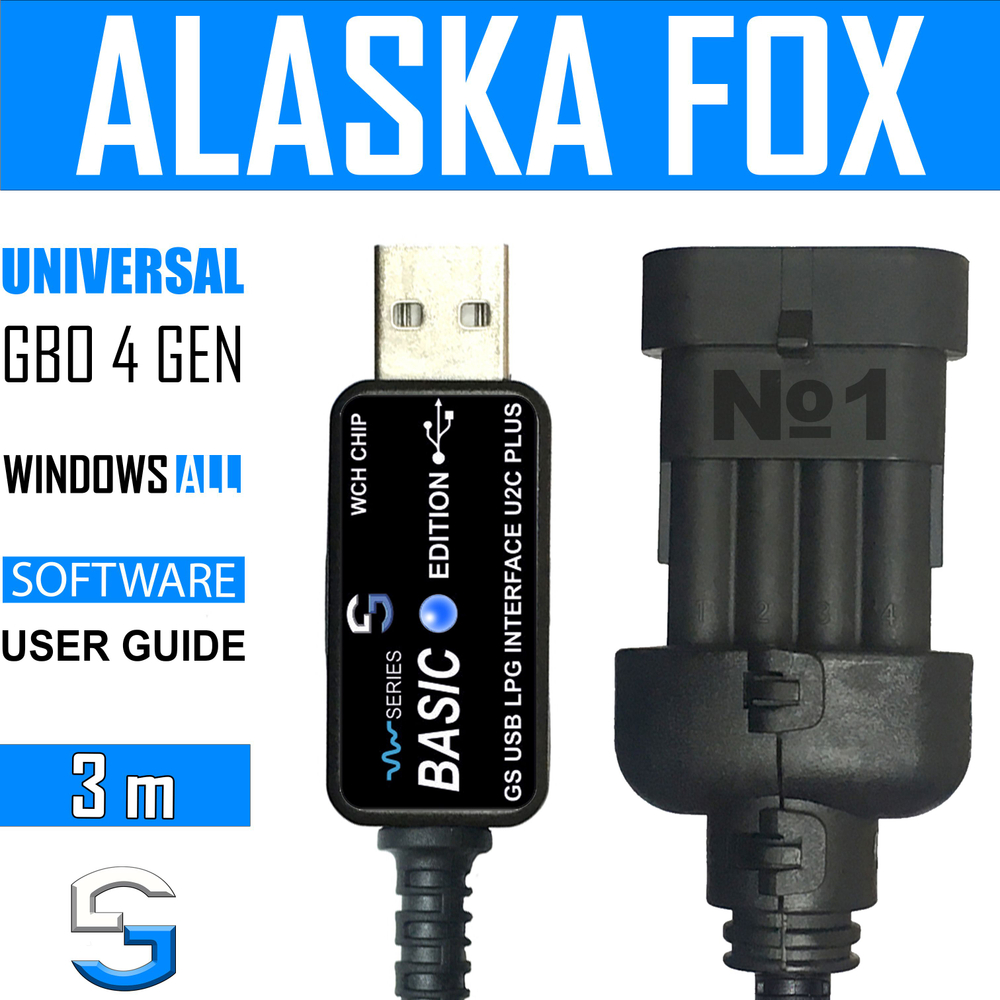 Интерфейсный кабель для настройки ГБО ALASKA FOX 300