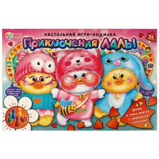 Настольная игра-ходилка. Приключения Лалы. 217х330х27мм. Умные игры