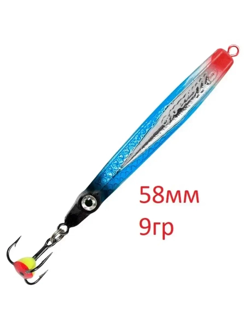 Блесна вертикальная ШТЫК