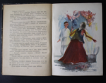 Книга Славянские сказки 1958 г. СССР. Польские Чешские Словацкие Болгарские Сербские Словенские детские сказки. Тираж 30 тыс. экз.