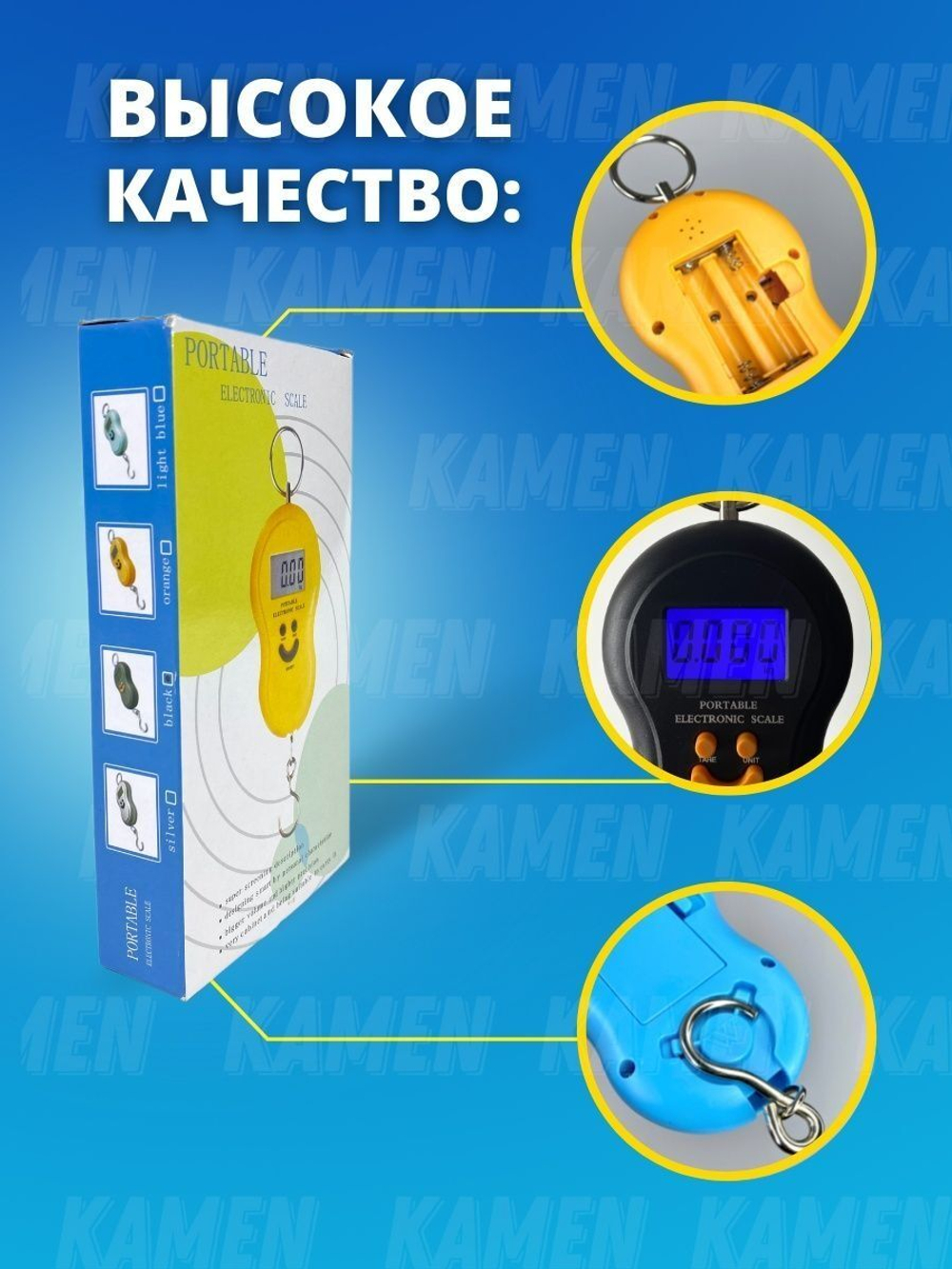 Безмен электронный весы ручные до 45 кг