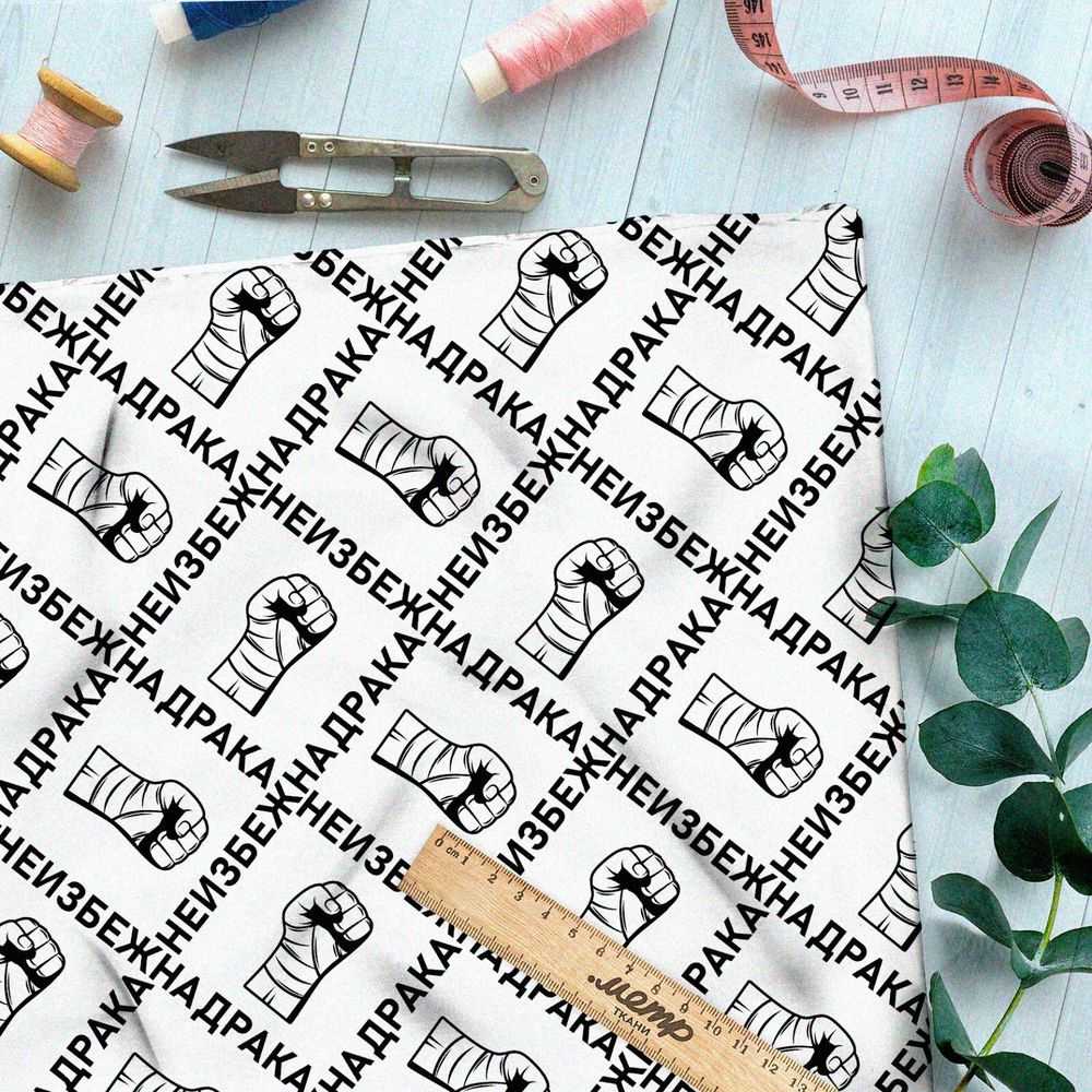 Ткань оксфорд 600 перебинтованные кулаки с чёрными надписями