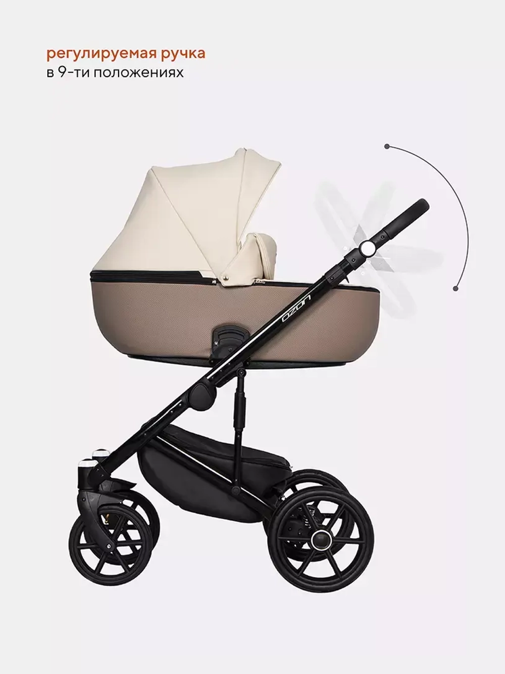 Коляска OZON Ecco (3 в 1) (RIKO BASIC)