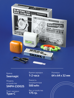 Электрический триммер для ногтей Seemagic SHARK-1 (оранжевый)