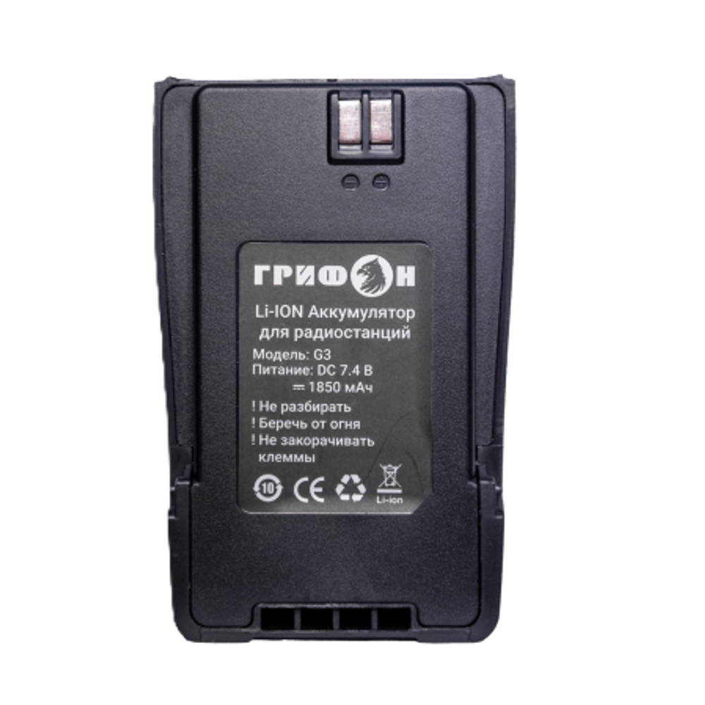 BAT-3 (1850 mAh) Аккумулятор для радиостанции ГРИФОН G-3