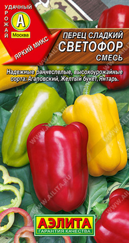 Перец Светофор смесь 0,3г Ц Аэлита