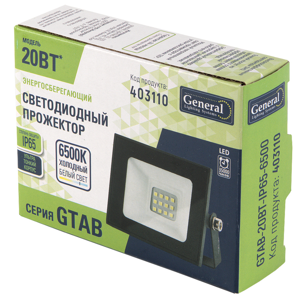 Светодиодный прожектор GTAB-20BT-IP65-6500