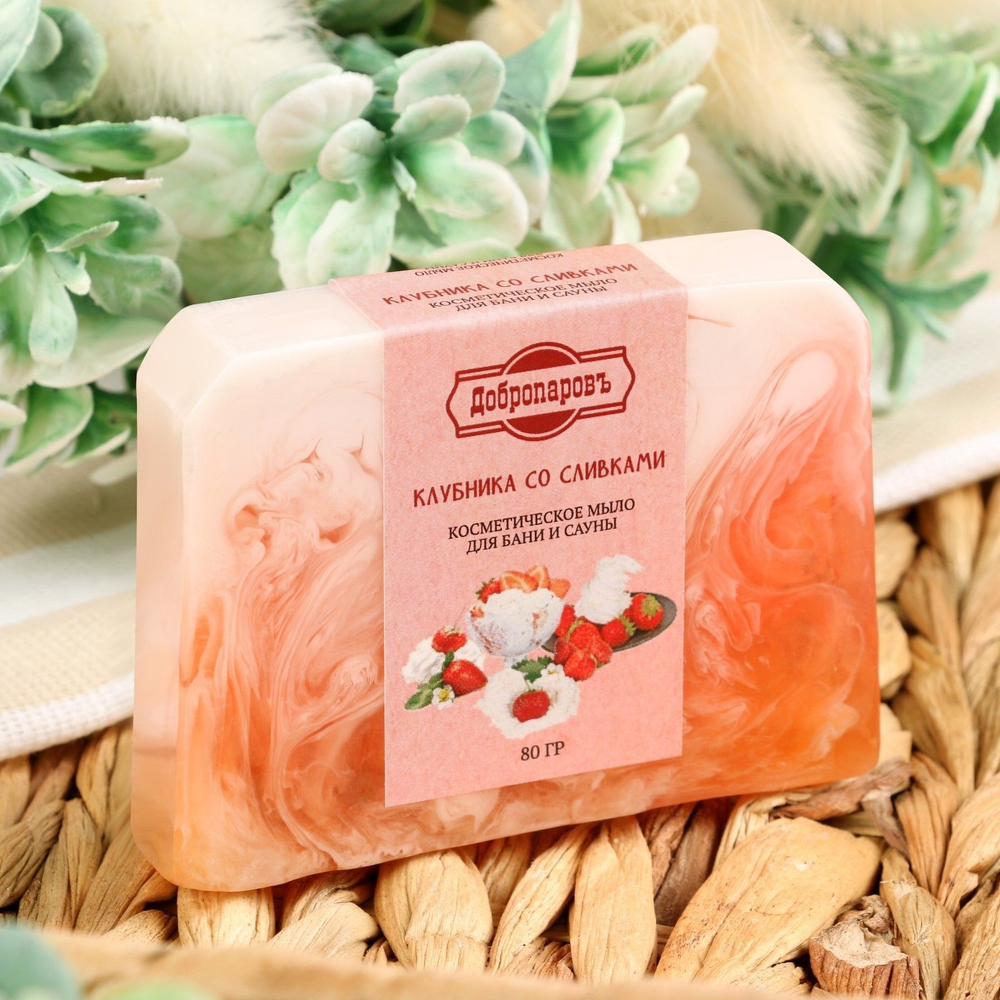 Мыло для бани и сауны Клубника со сливками - 80 гр. (Цвет: не задано)