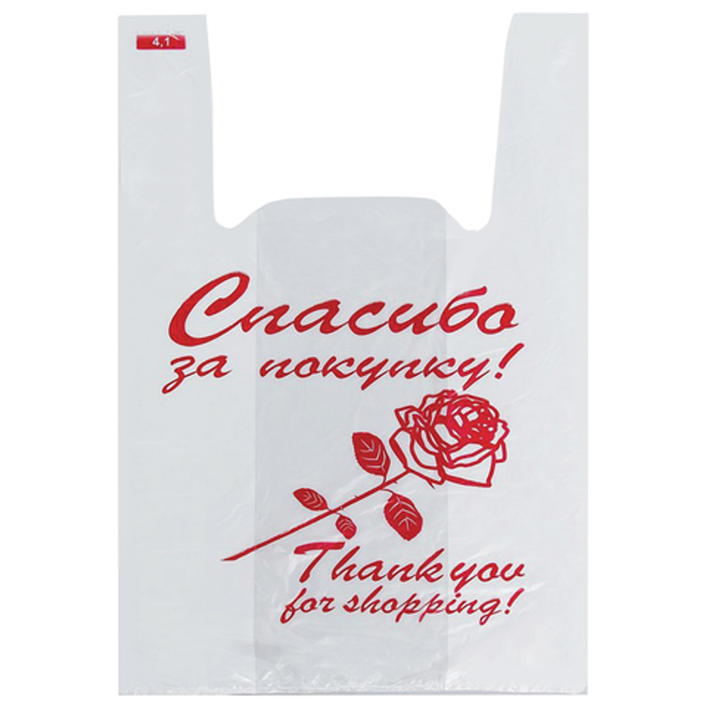 Майка 28+16*50см 12мкм Спасибо за покупку /100шт