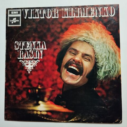 Винтажная виниловая пластинка LP Viktor Klimenko Виктор Клименко Stenka Rasin (Finland 1971)