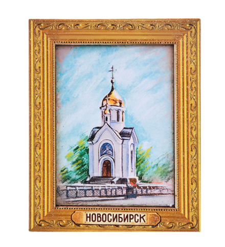 МТ- 042/14 Магнит «Новосибирск»