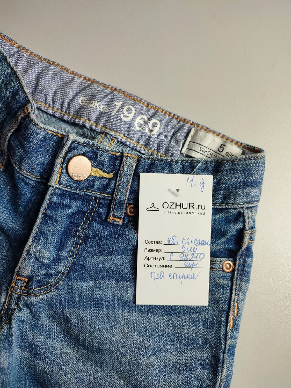 Джинсы GAP качественные на мальчика 5 лет