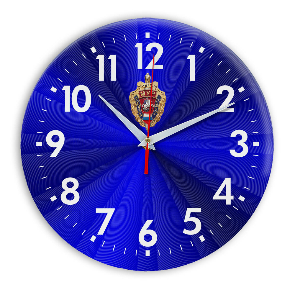 Настенные часы "Эмблема МУР 02 50"