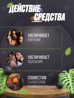 Концентрат пищевой "Тигрица" растительная основа, 10 мл