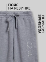 Спортивный костюм для мальчика в школу