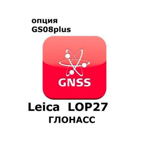 Leica LOP27