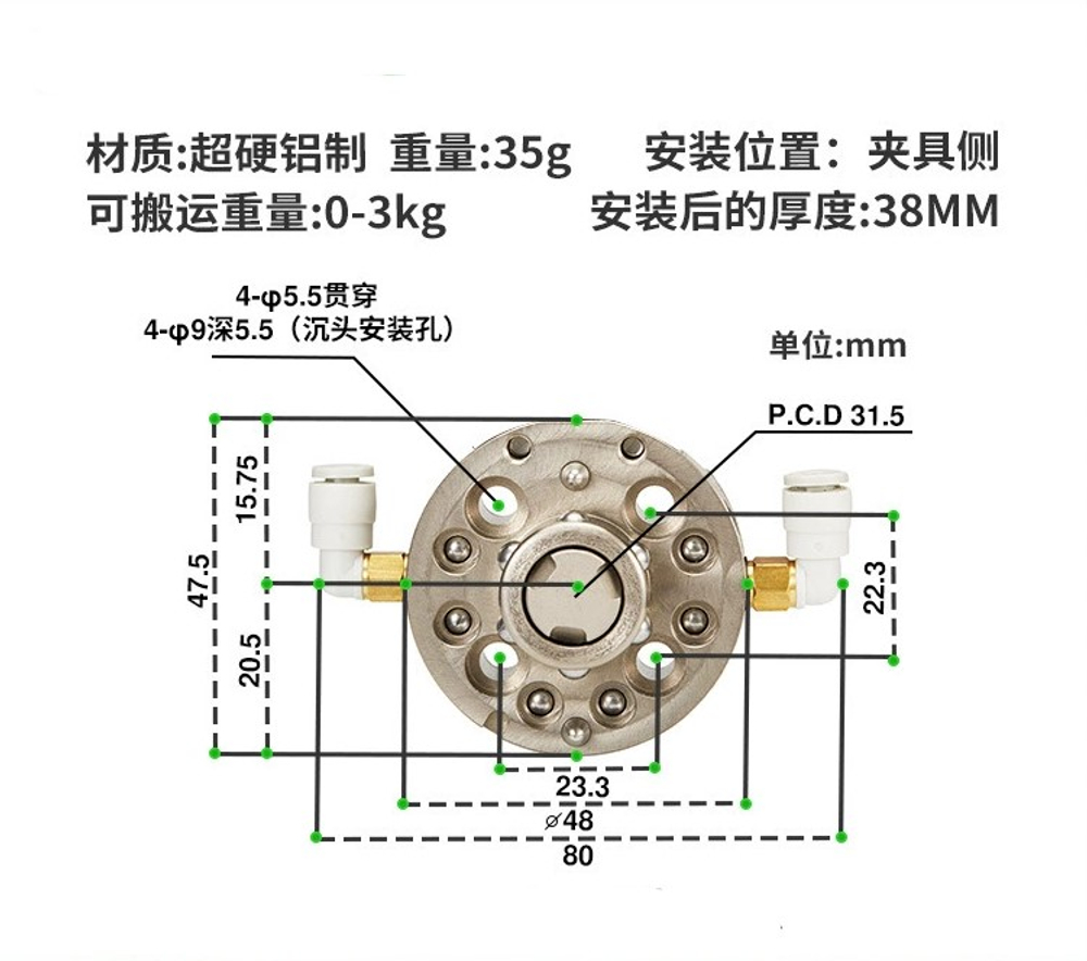 Nsk-03d-0 (without connector)