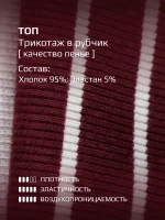 Топ для девочки летний