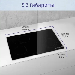 Электрическая варочная панель Bosch PKN811FP2E