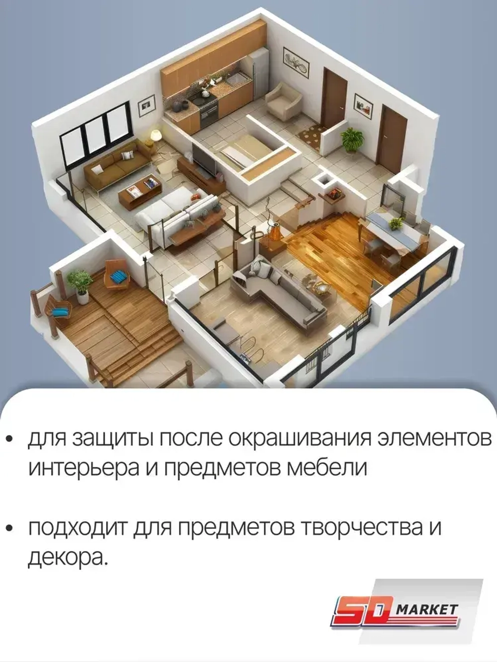 Лак акриловый для мебели и декора матовый 500 гр , SOLEX