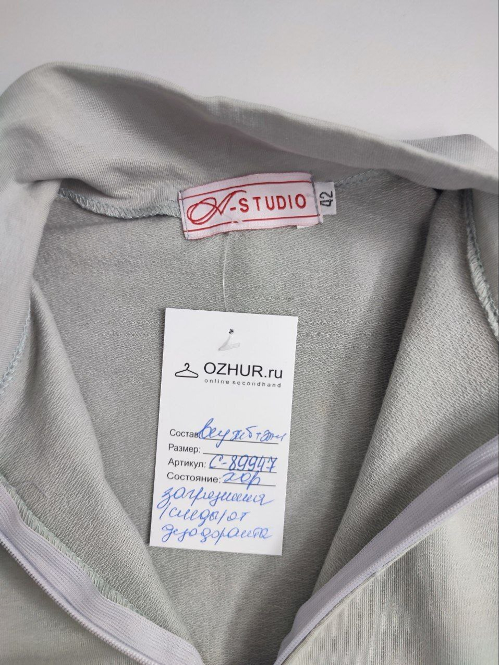Кофта A-Studio укороченная 42 размер