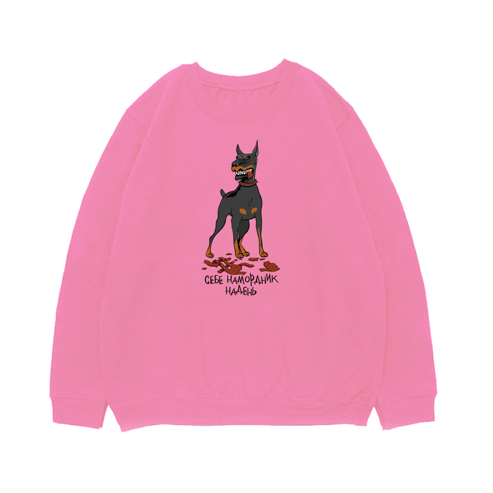 Свитшот "Доберман - себе намордник надень"